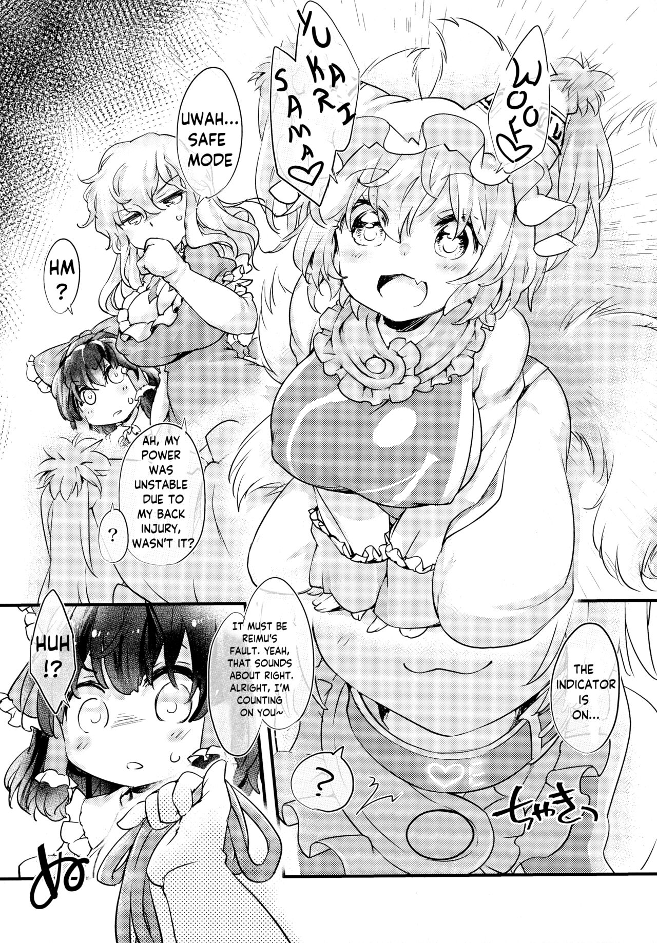 Wan Peace! page 6