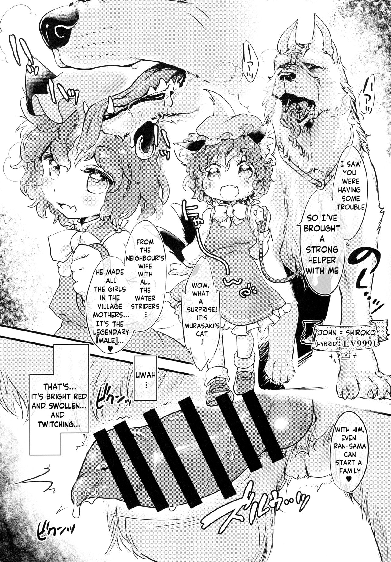 Wan Peace! page 8