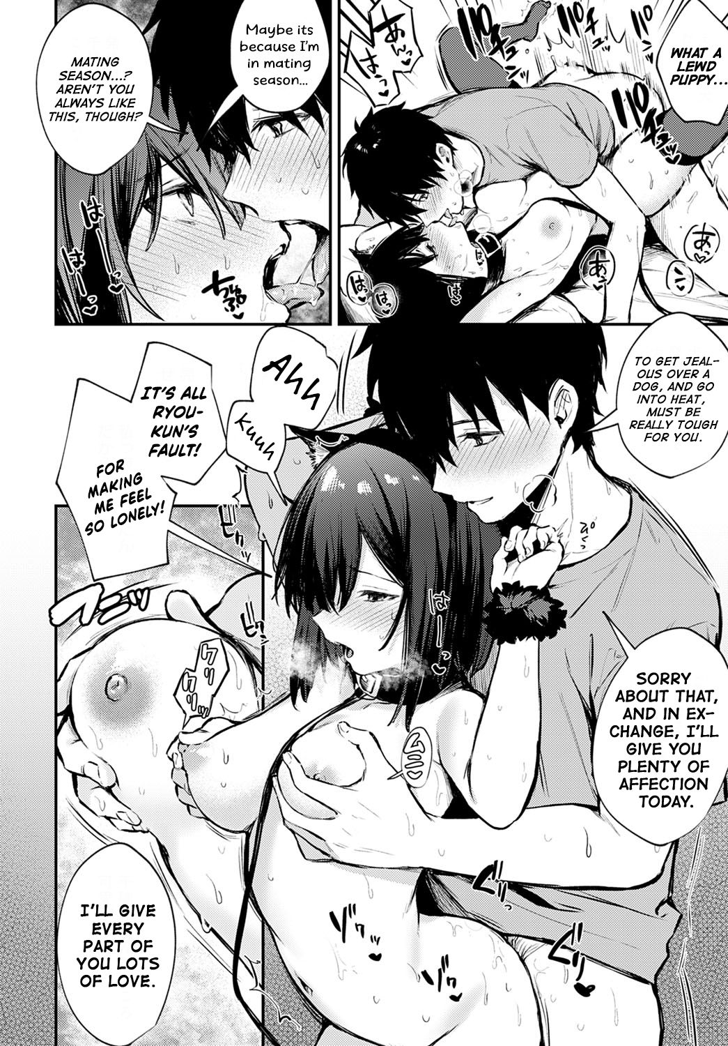 Wanko na Kanojo page 14