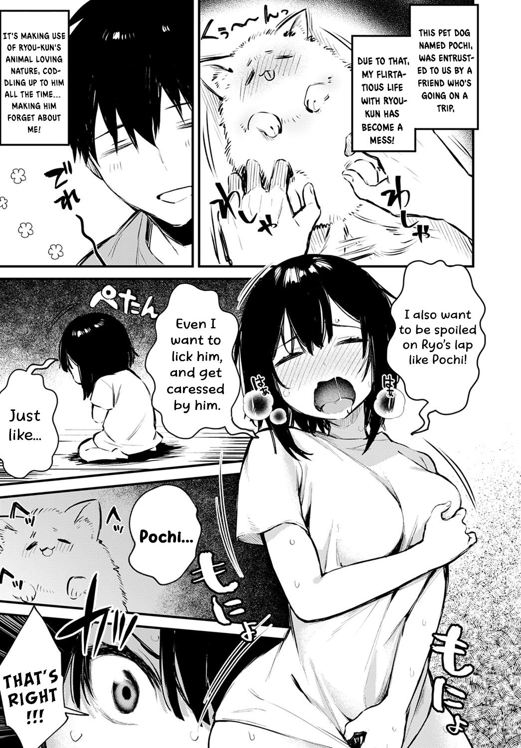 Wanko na Kanojo page 3