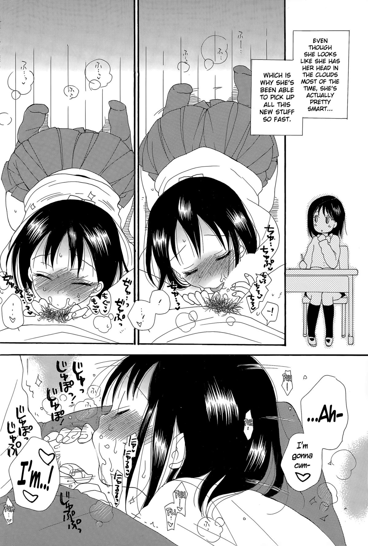Wankoro page 10