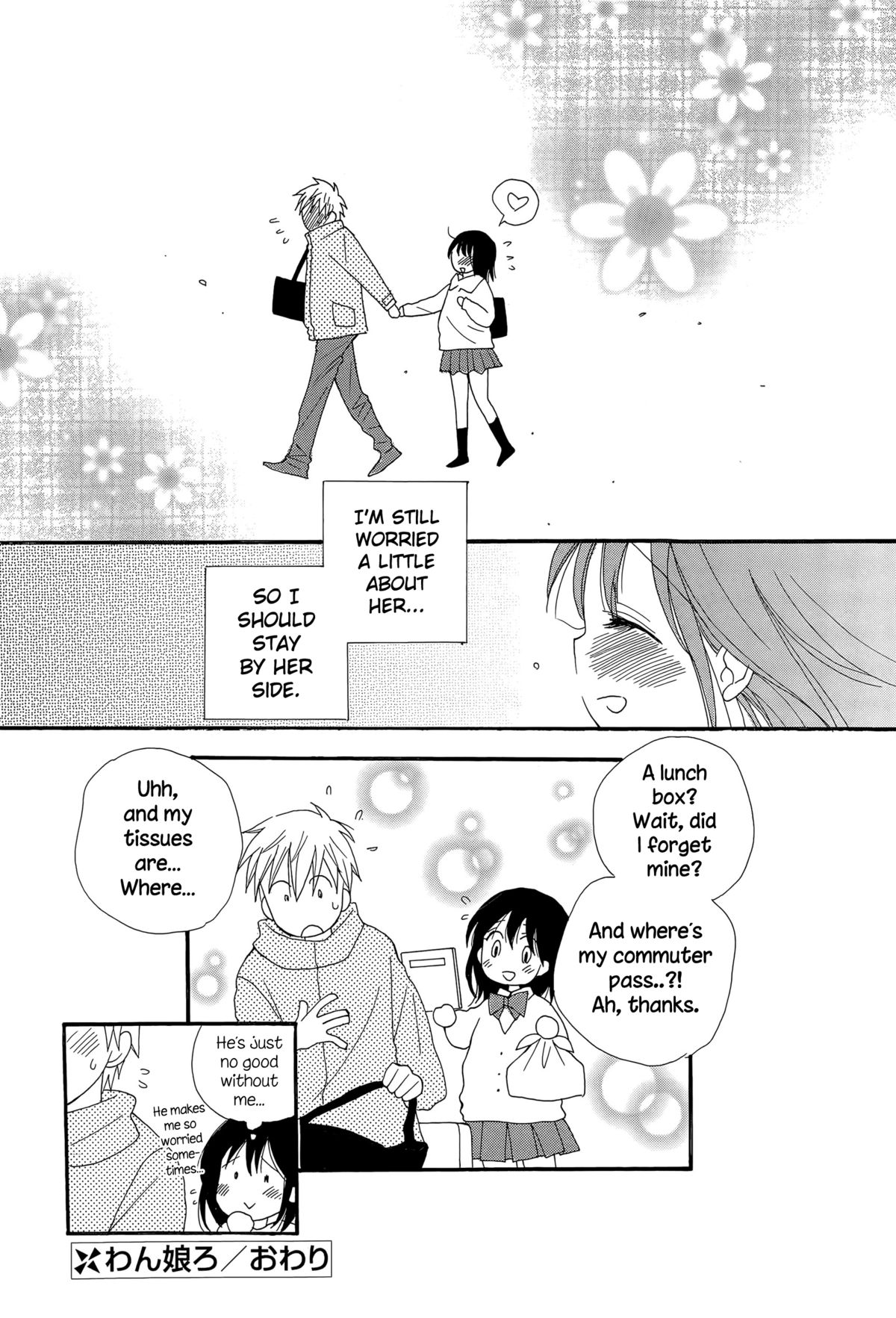 Wankoro page 20