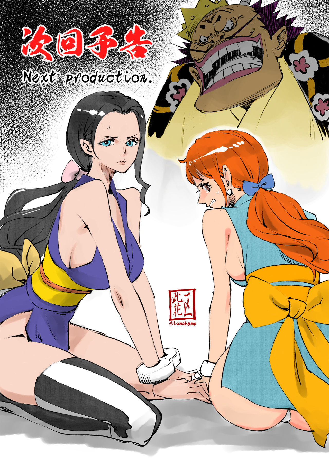 Wano Country Public Bath's Rub 'n' Wash page 11