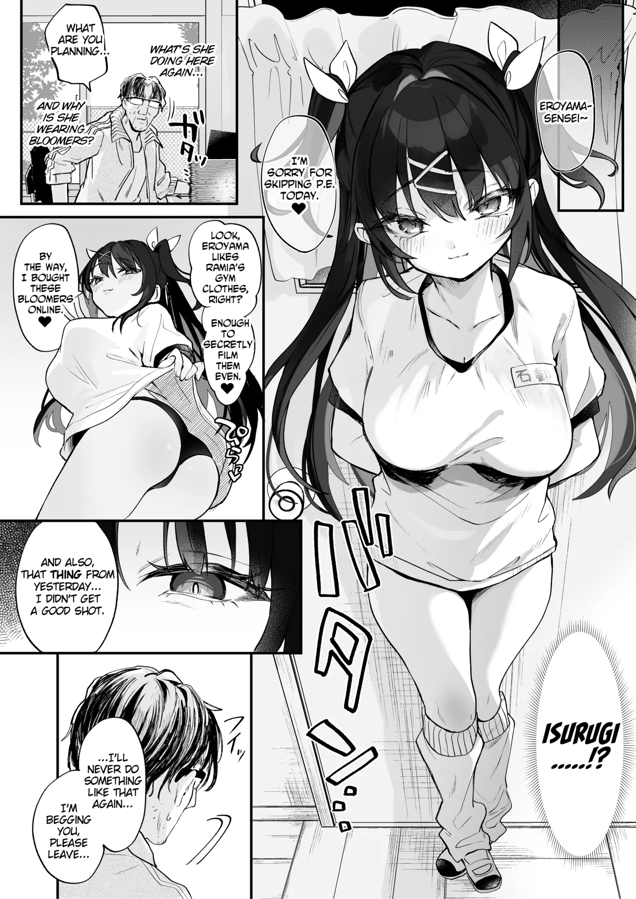Wanted! How to Beat This Girl page 20