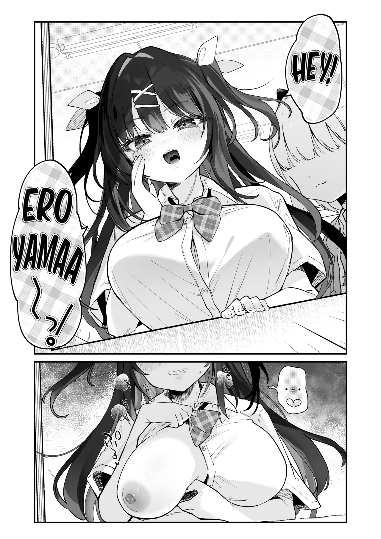 Wanted! How to Beat This Girl page 55