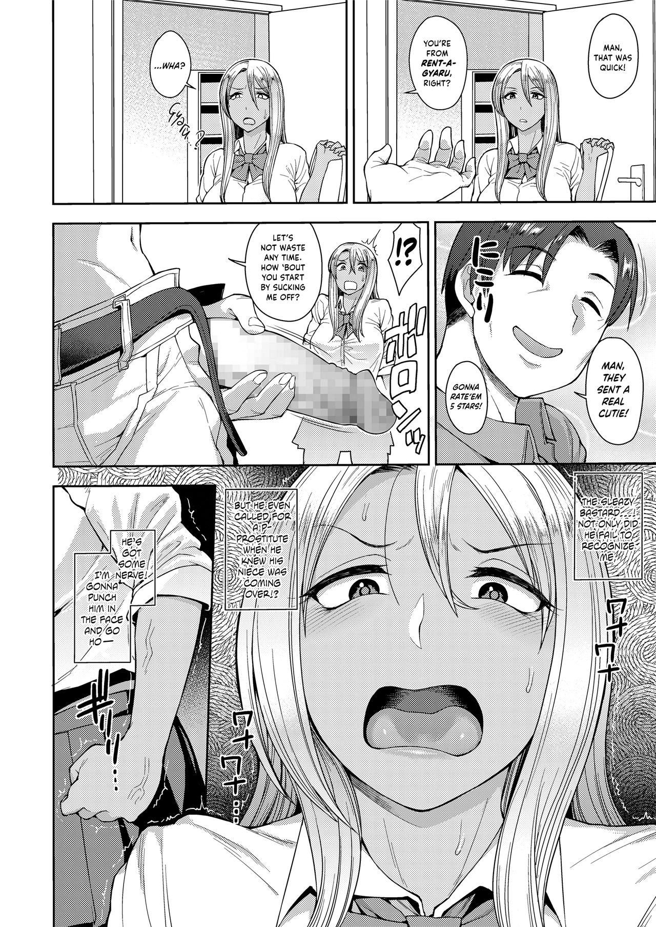 Wanting More, Wanting Better page 4