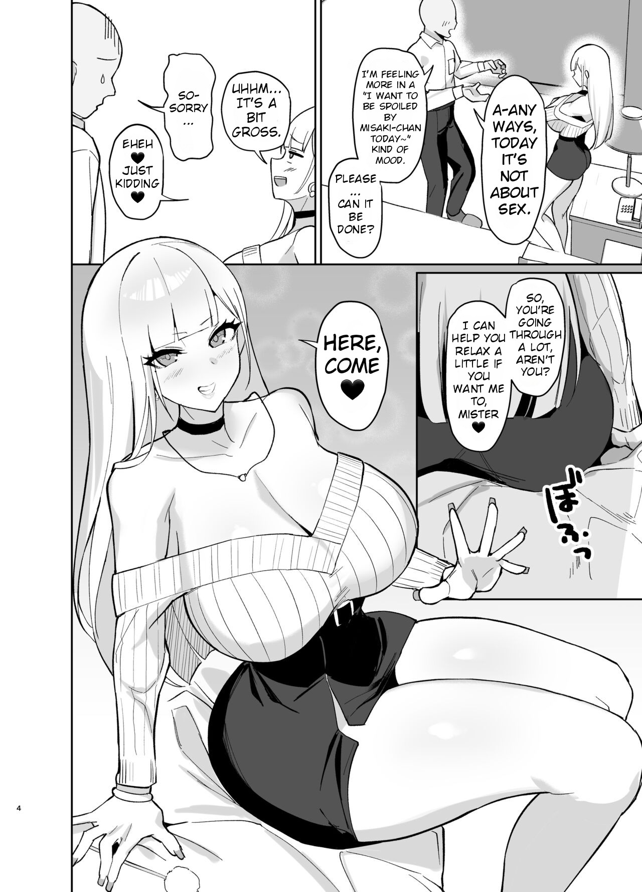 Wanting to be Healed by a Naughty JK Gyaru page 3