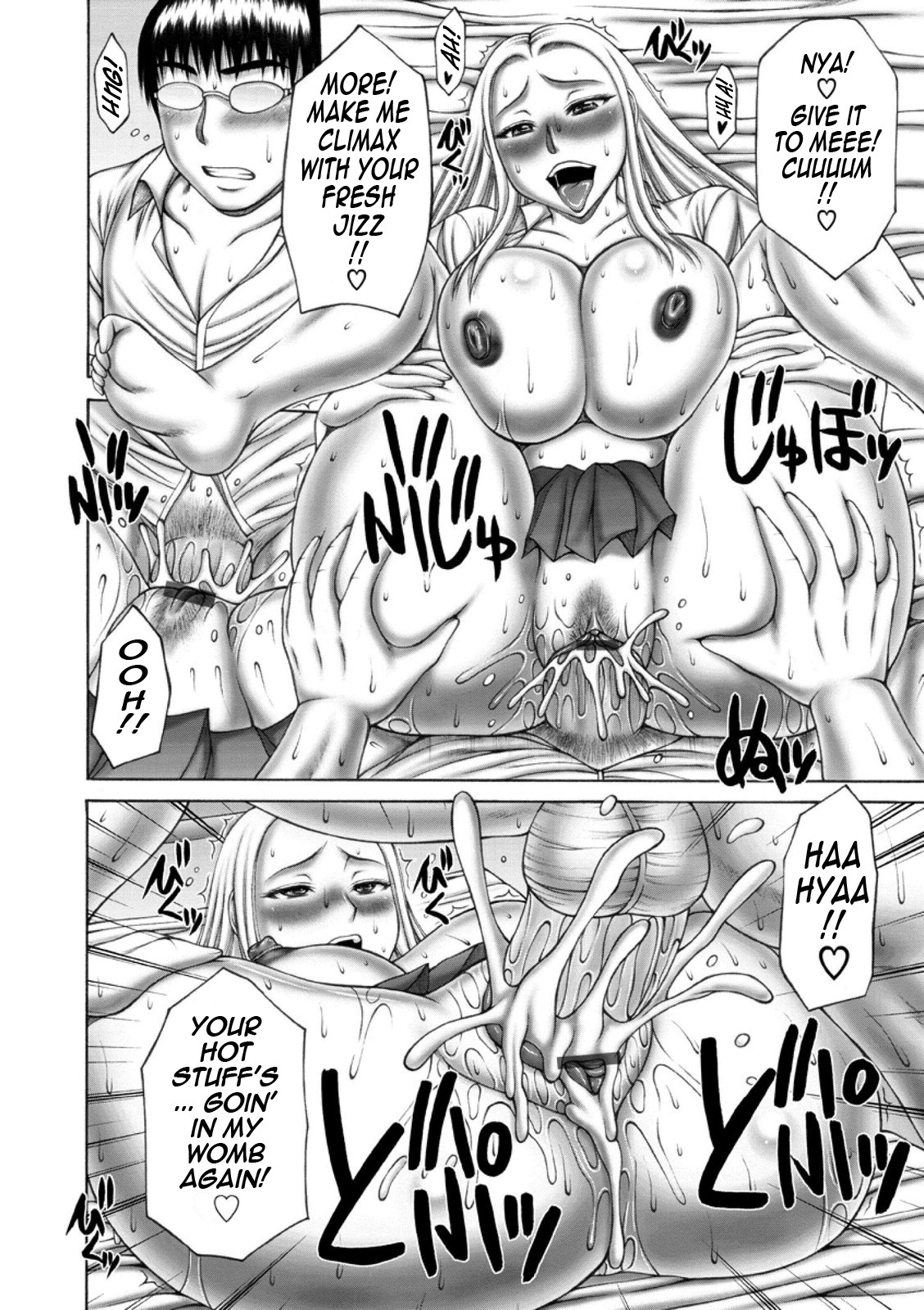Wanton Copulation page 106