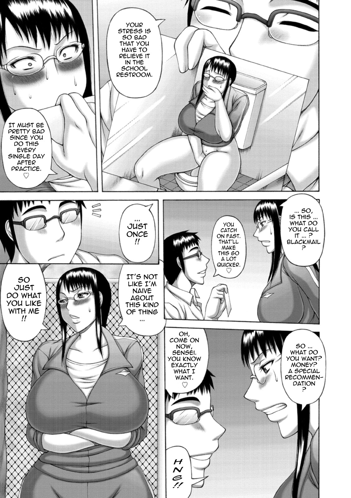 Wanton Copulation page 11