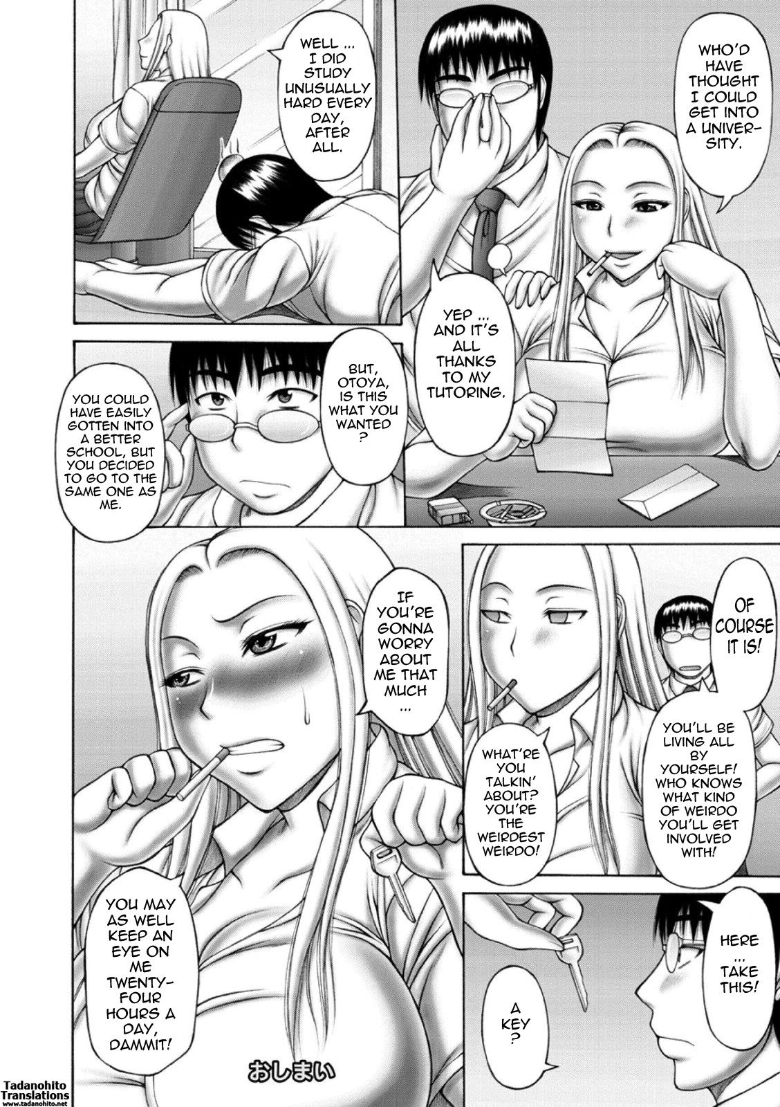 Wanton Copulation page 110