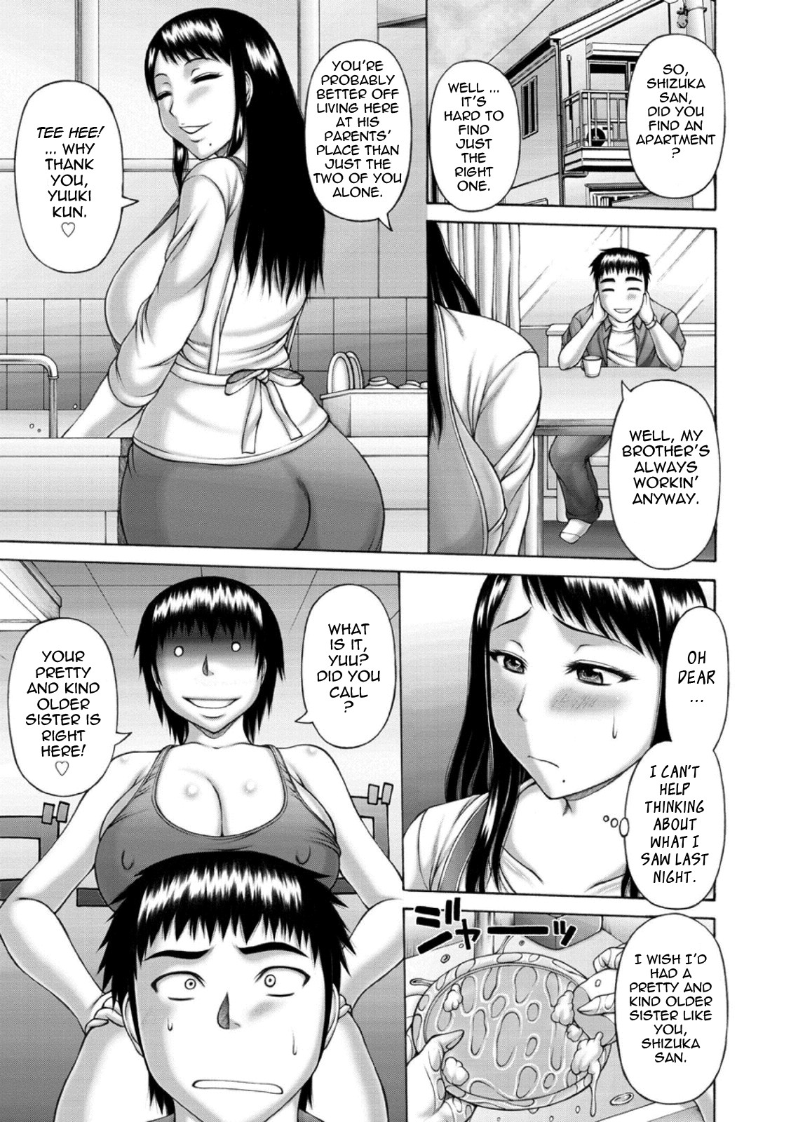 Wanton Copulation page 111