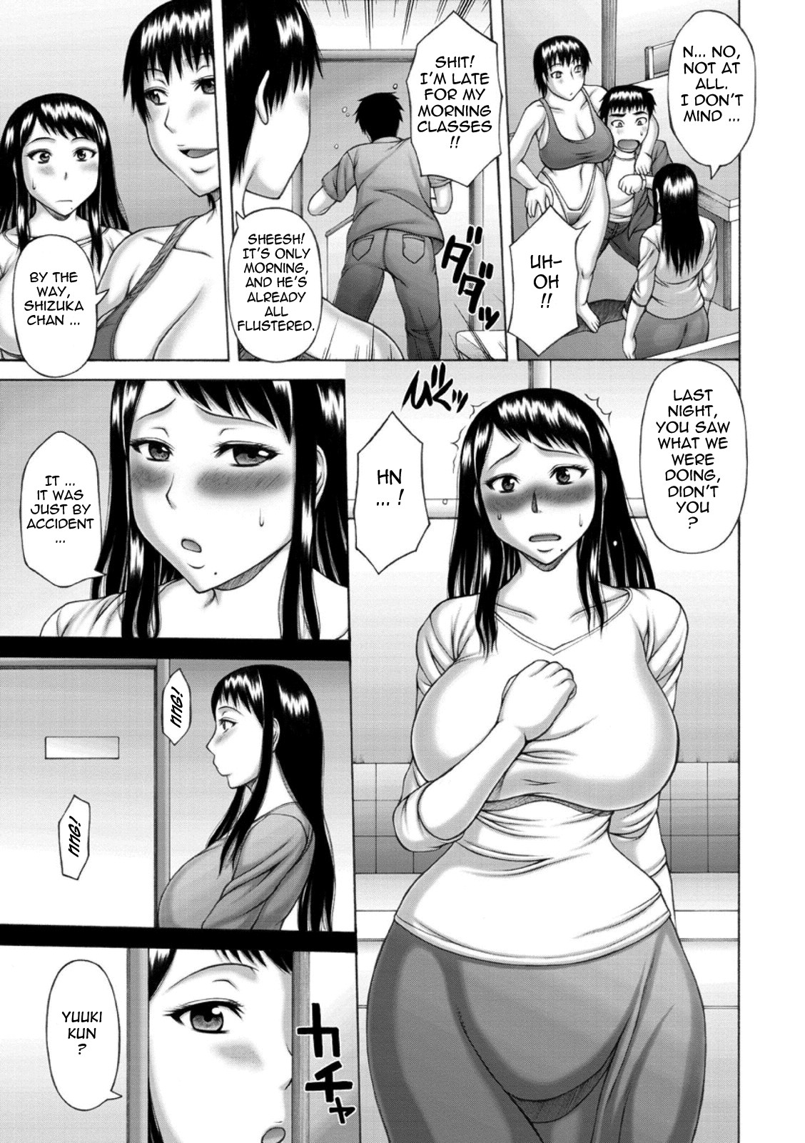 Wanton Copulation page 113