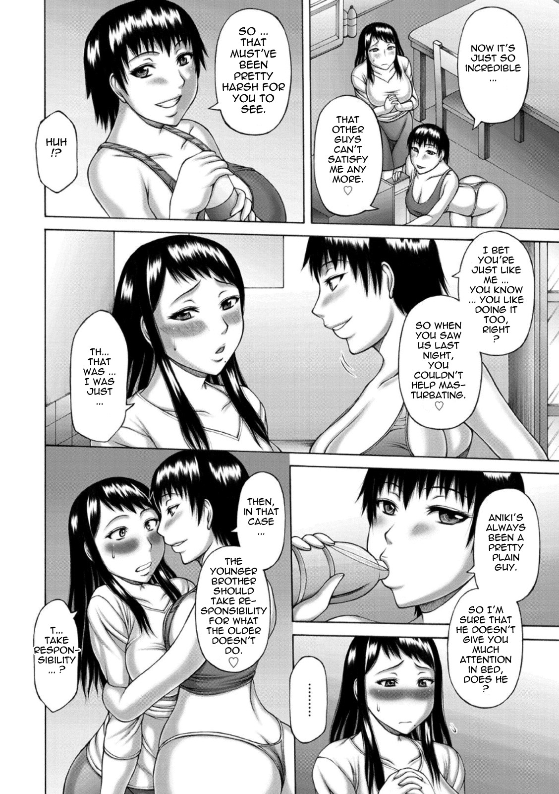 Wanton Copulation page 118