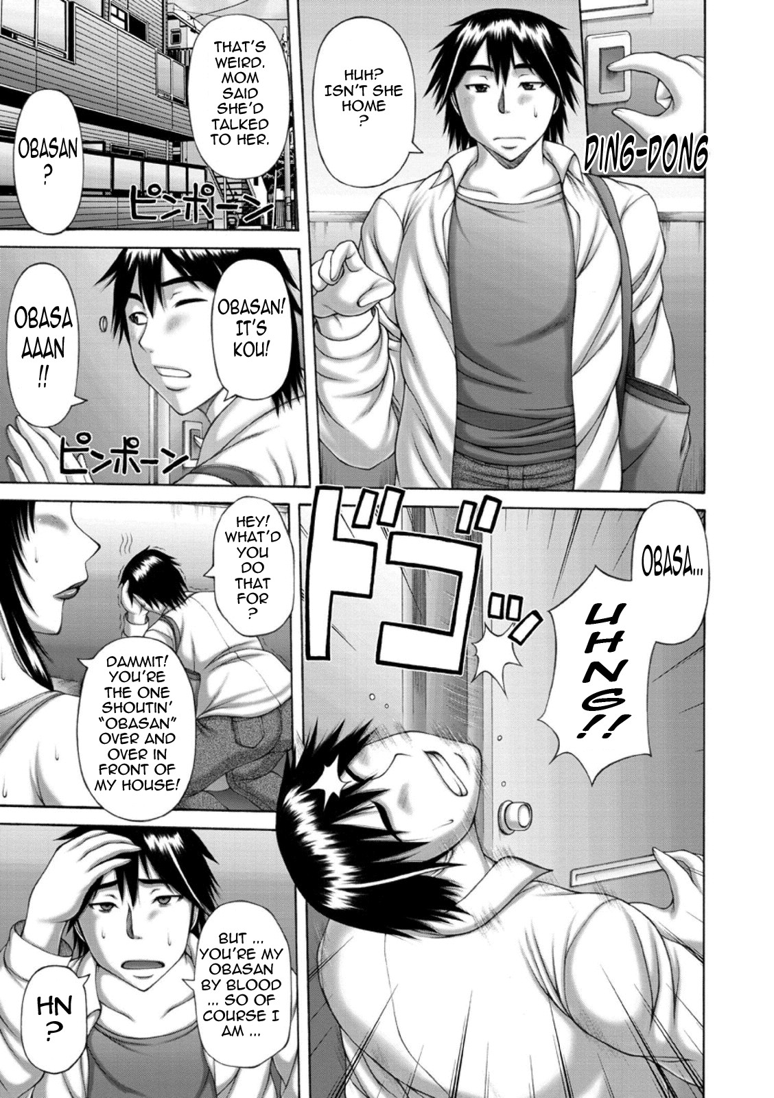 Wanton Copulation page 131