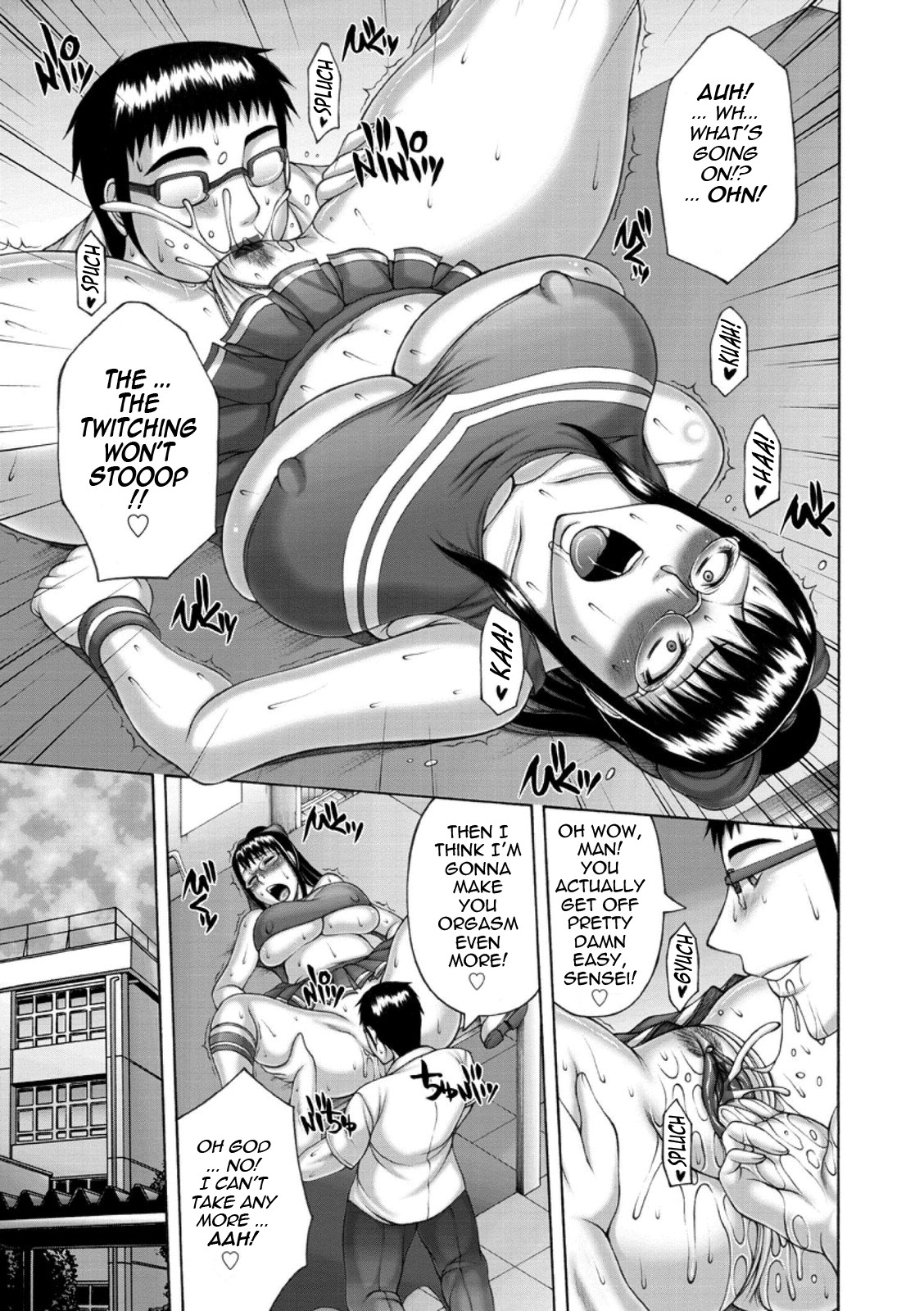 Wanton Copulation page 15