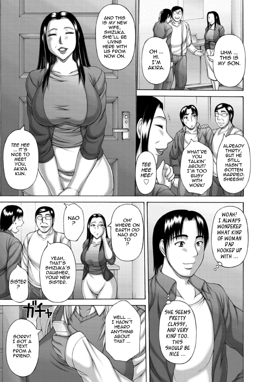 Wanton Copulation page 27