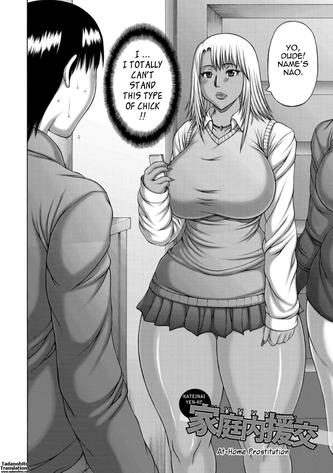 Wanton Copulation page 28