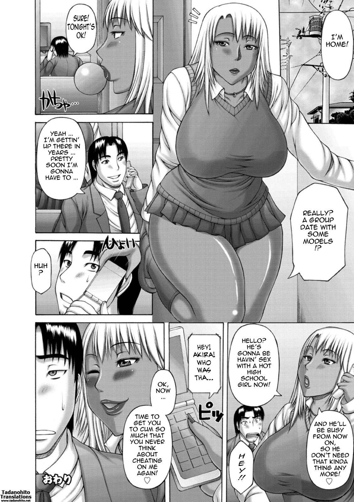 Wanton Copulation page 46