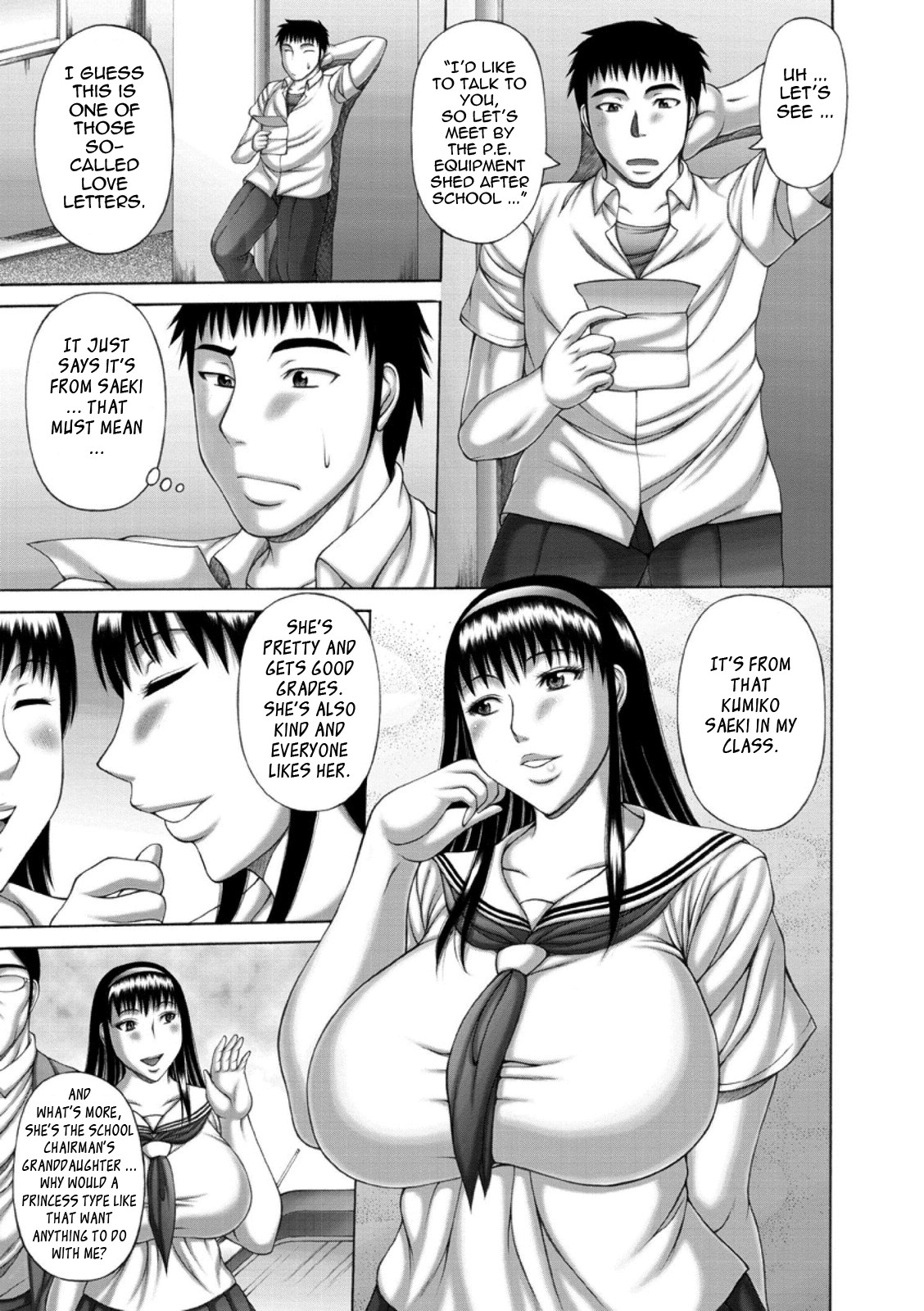 Wanton Copulation page 47
