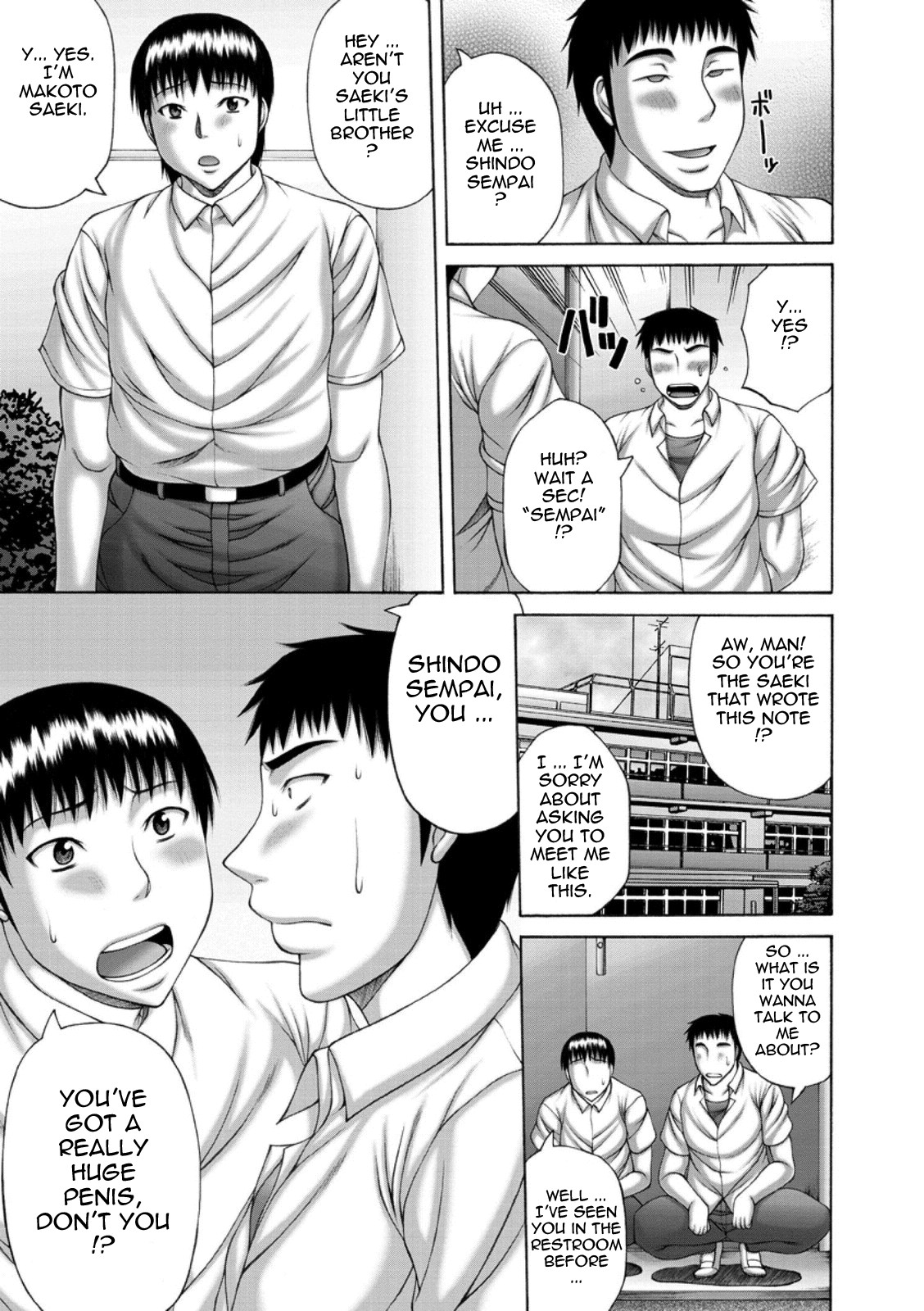 Wanton Copulation page 49