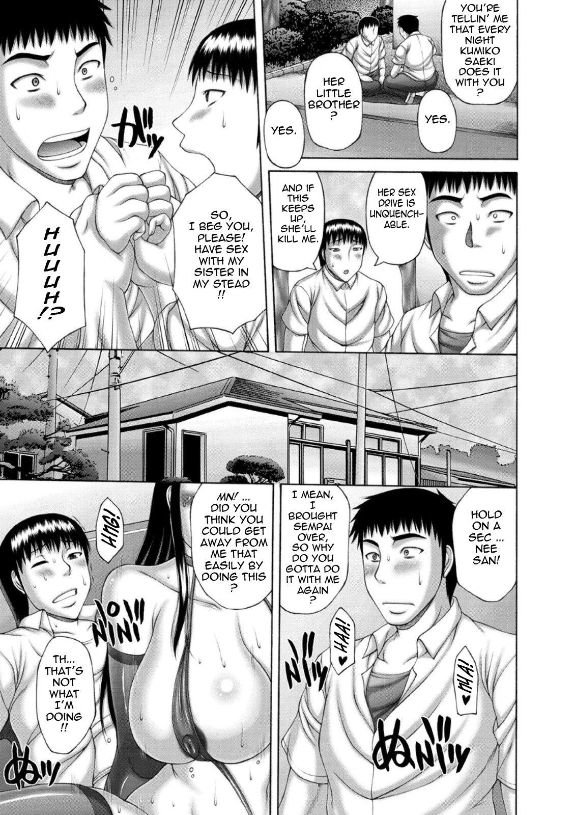 Wanton Copulation page 51