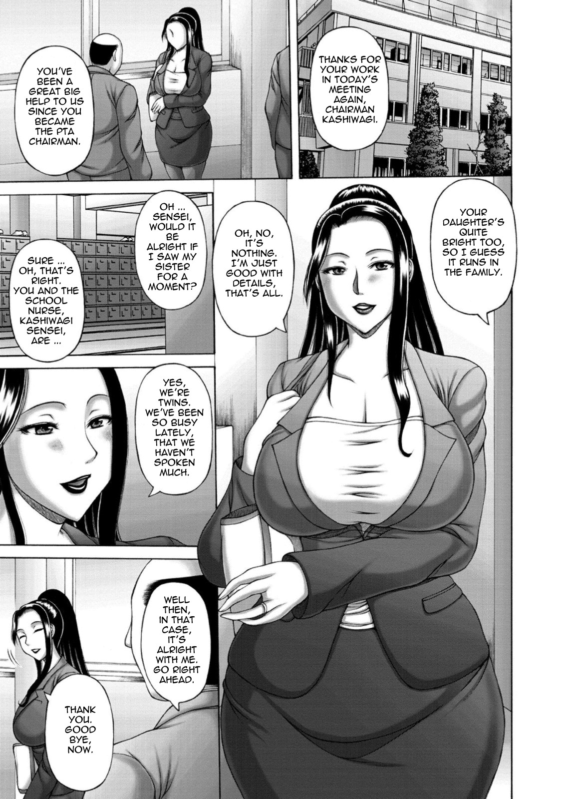 Wanton Copulation page 67