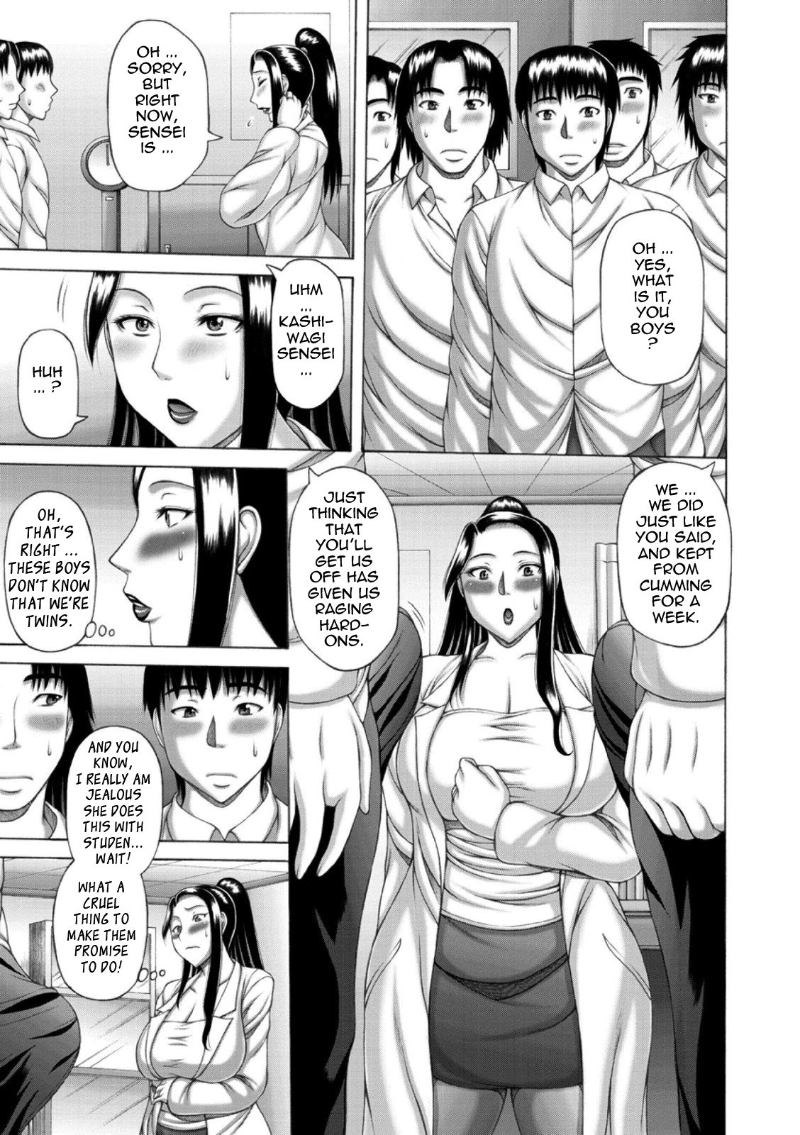 Wanton Copulation page 71