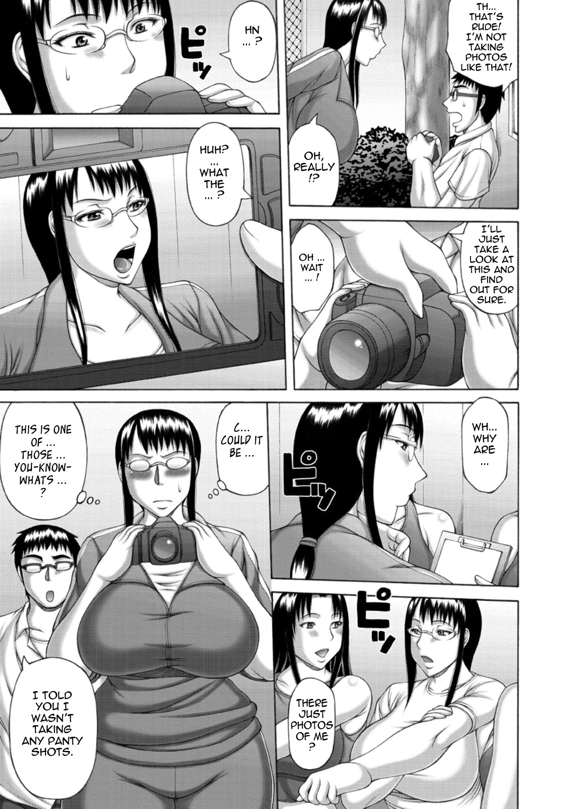 Wanton Copulation page 9