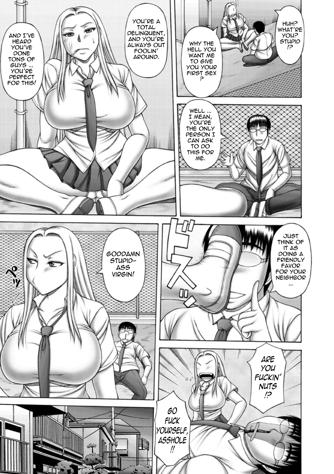 Wanton Copulation page 91
