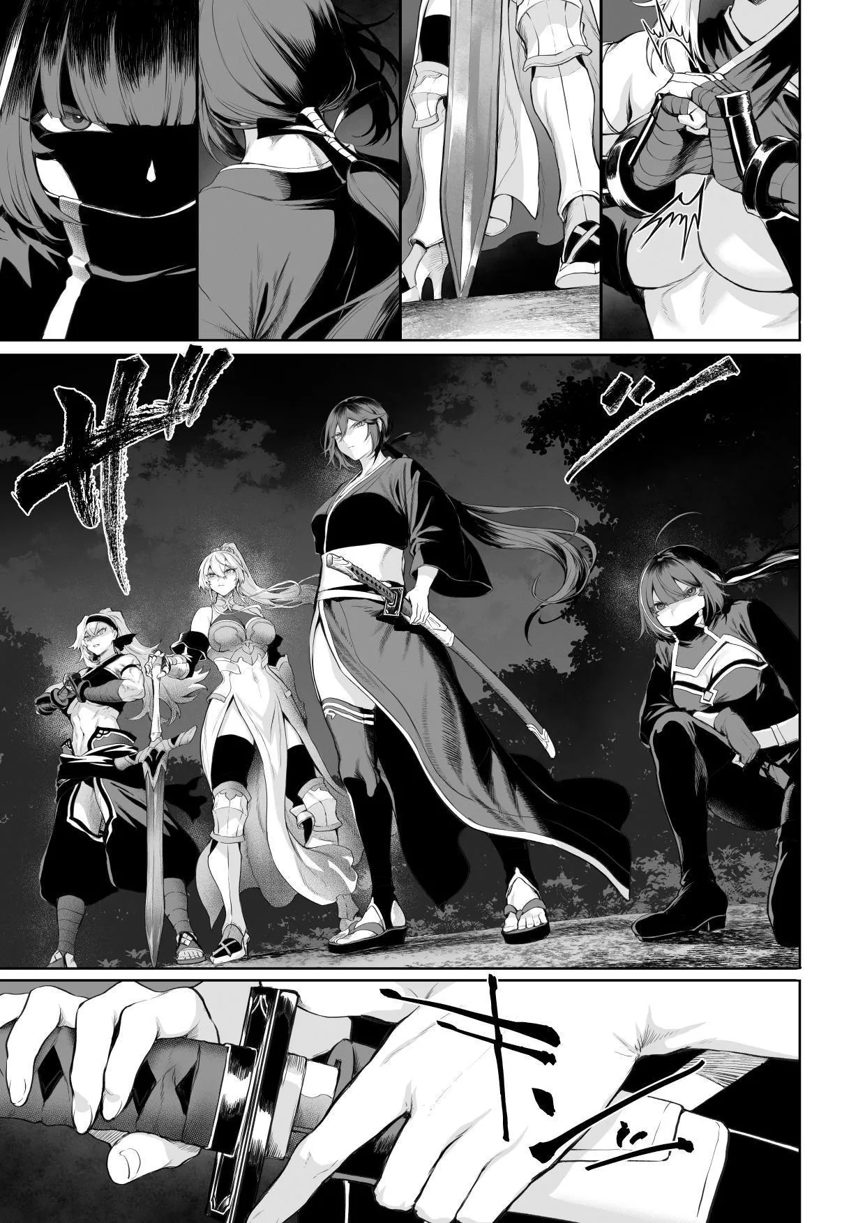 War Play with the Maidens of Battle! ~Female Mage~ page 120