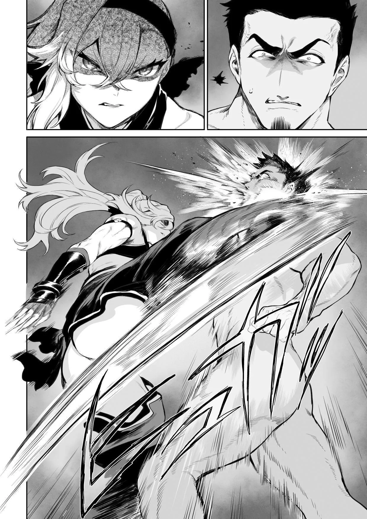War Play with the Maidens of Battle! ~Female Mage~ page 127