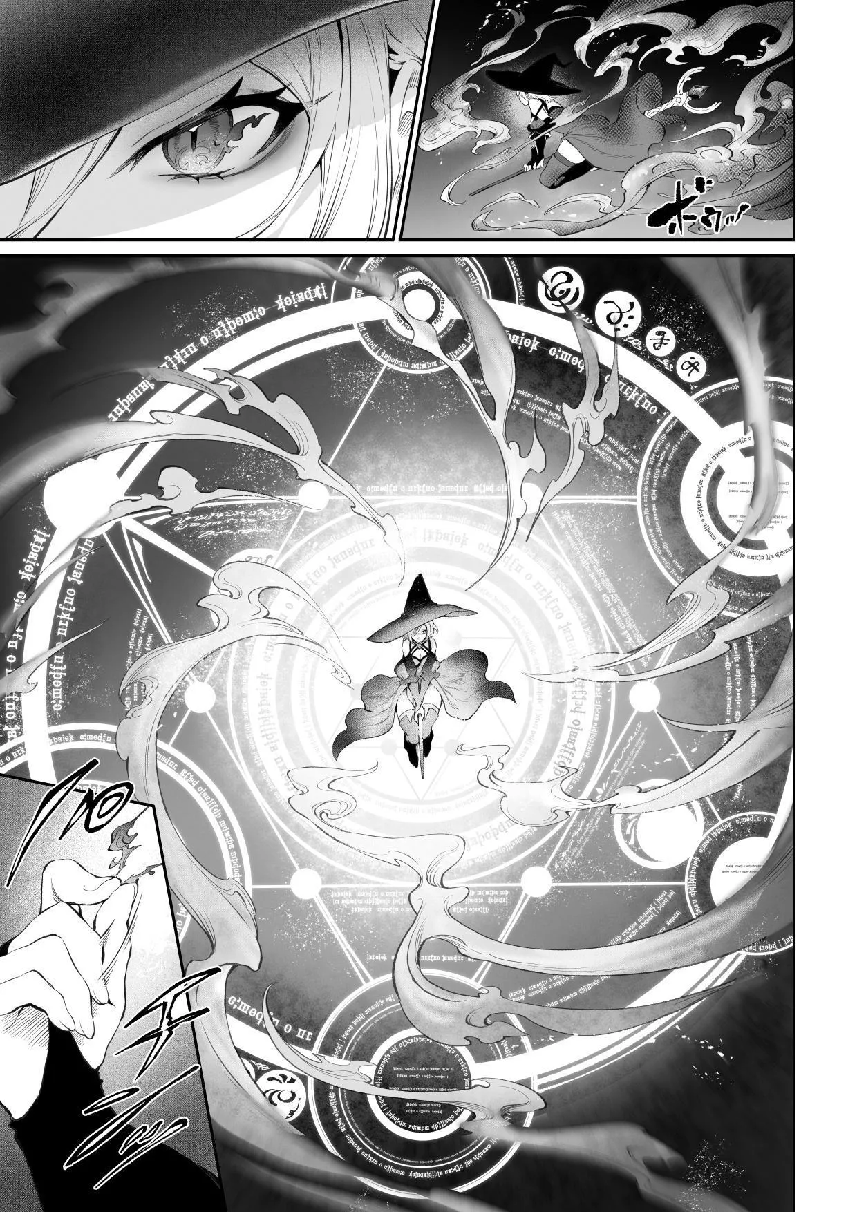 War Play with the Maidens of Battle! ~Female Mage~ page 24