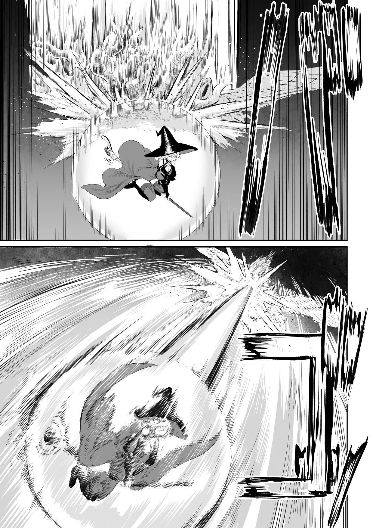 War Play with the Maidens of Battle! ~Female Mage~ page 32