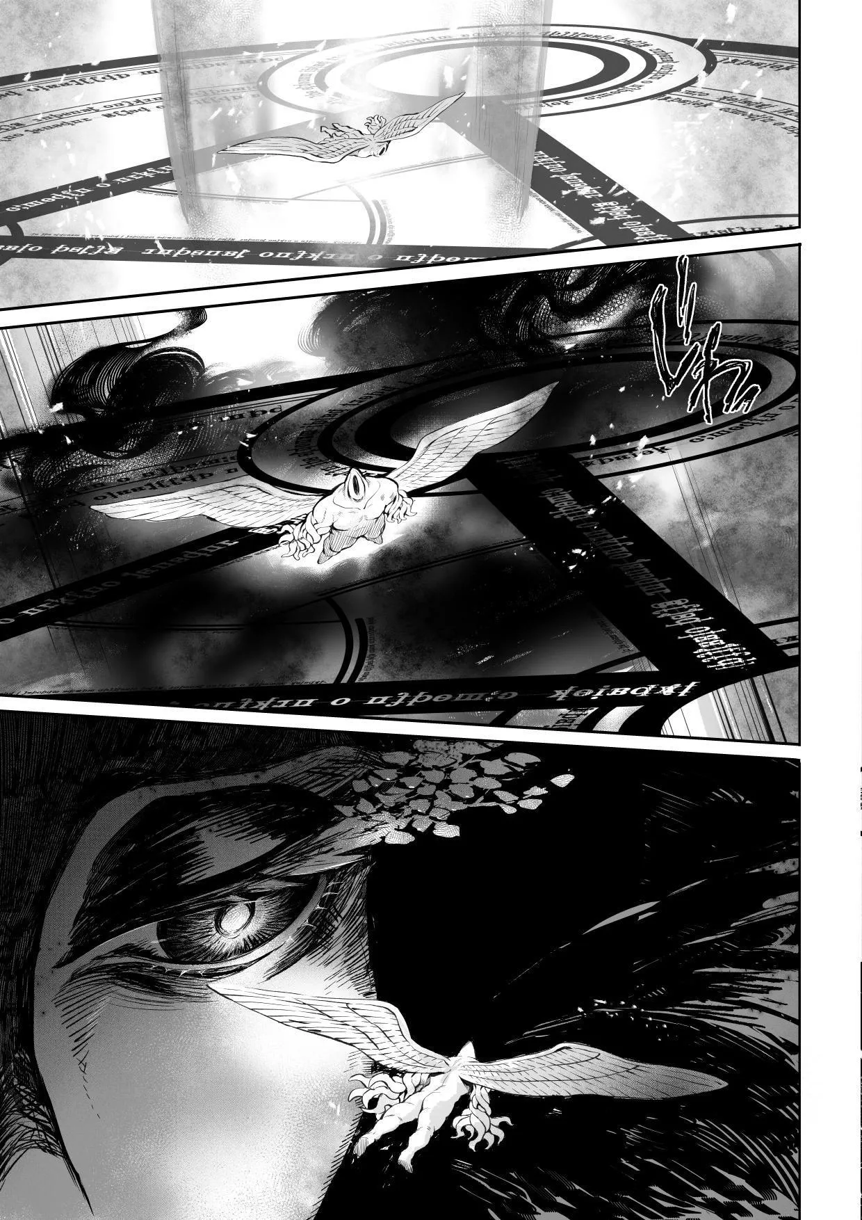 War Play with the Maidens of Battle! ~Female Mage~ page 36