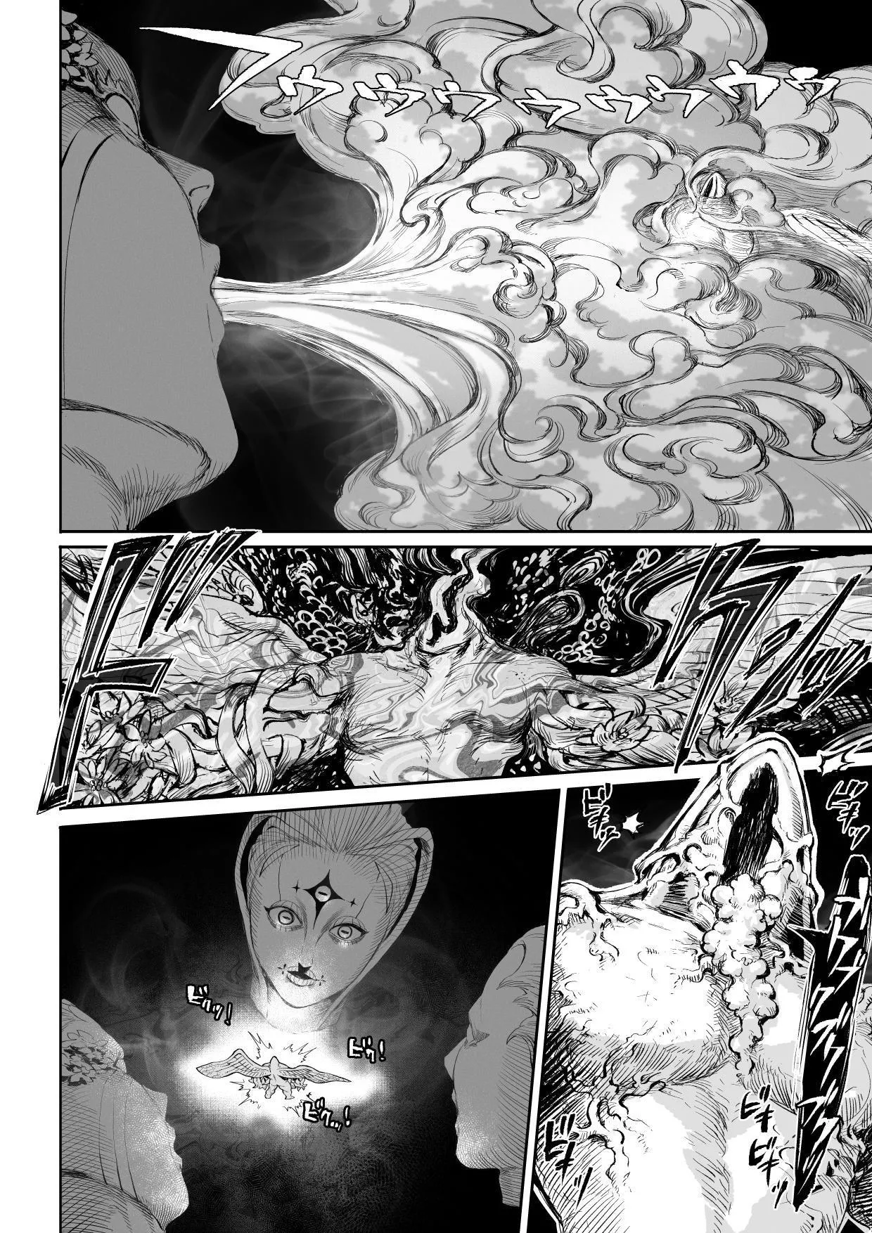 War Play with the Maidens of Battle! ~Female Mage~ page 39