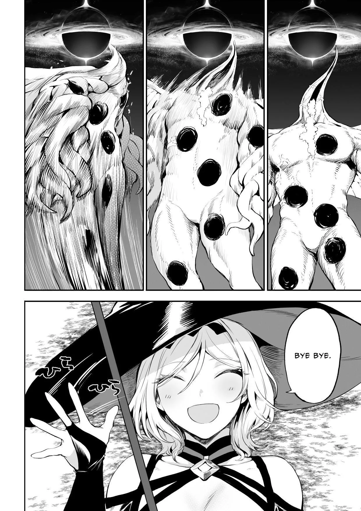 War Play with the Maidens of Battle! ~Female Mage~ page 45