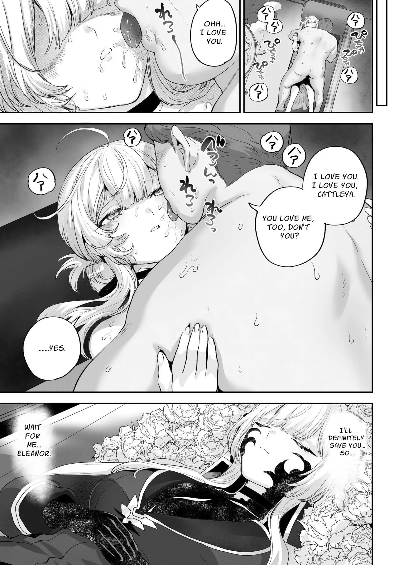 War Play with the Maidens of Battle! ~Valkyrie~ page 114