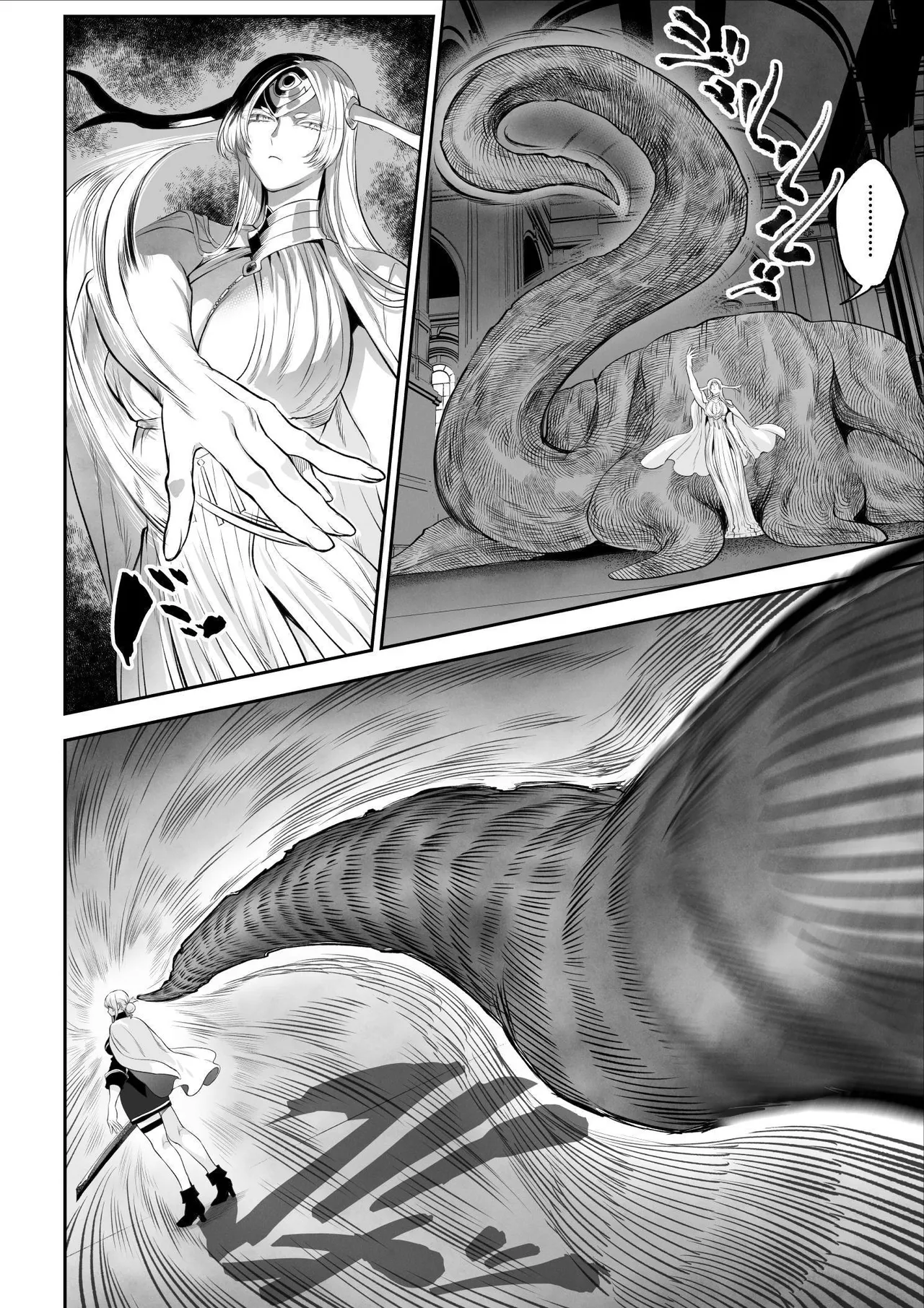 War Play with the Maidens of Battle! ~Valkyrie~ page 21