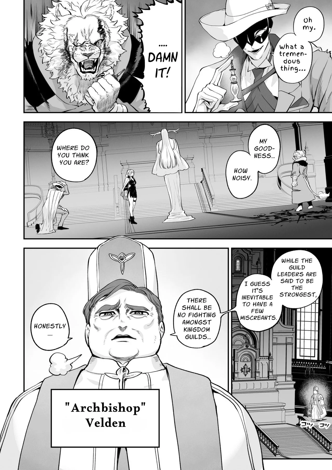 War Play with the Maidens of Battle! ~Valkyrie~ page 25