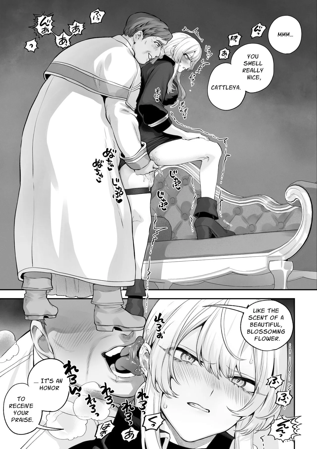 War Play with the Maidens of Battle! ~Valkyrie~ page 32