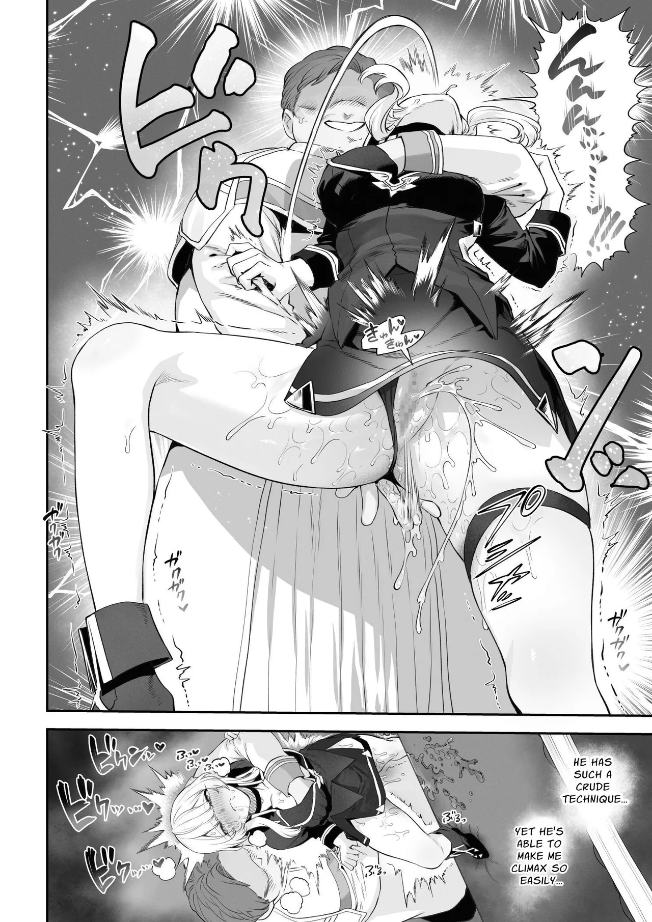 War Play with the Maidens of Battle! ~Valkyrie~ page 37