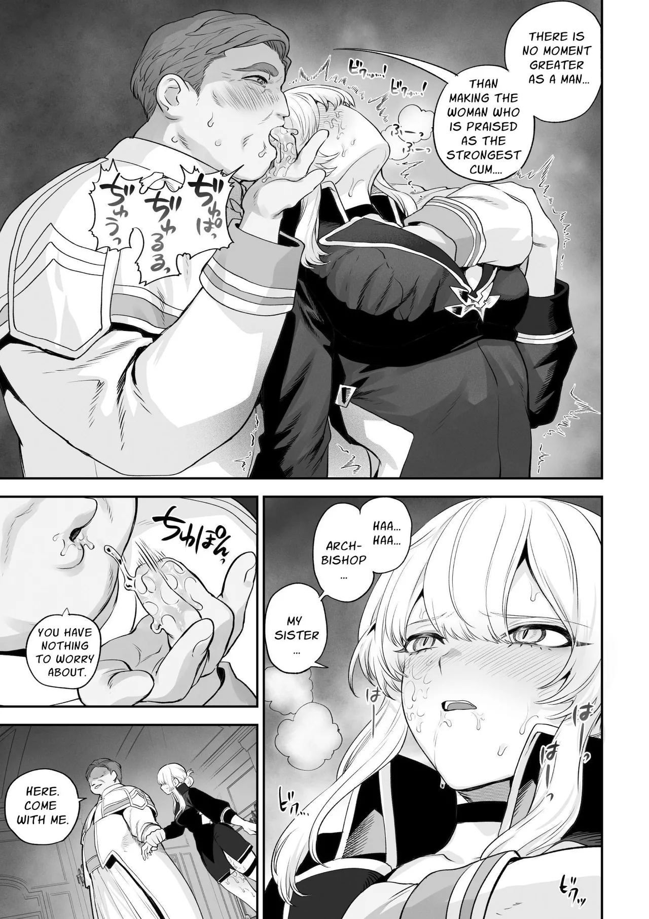 War Play with the Maidens of Battle! ~Valkyrie~ page 38