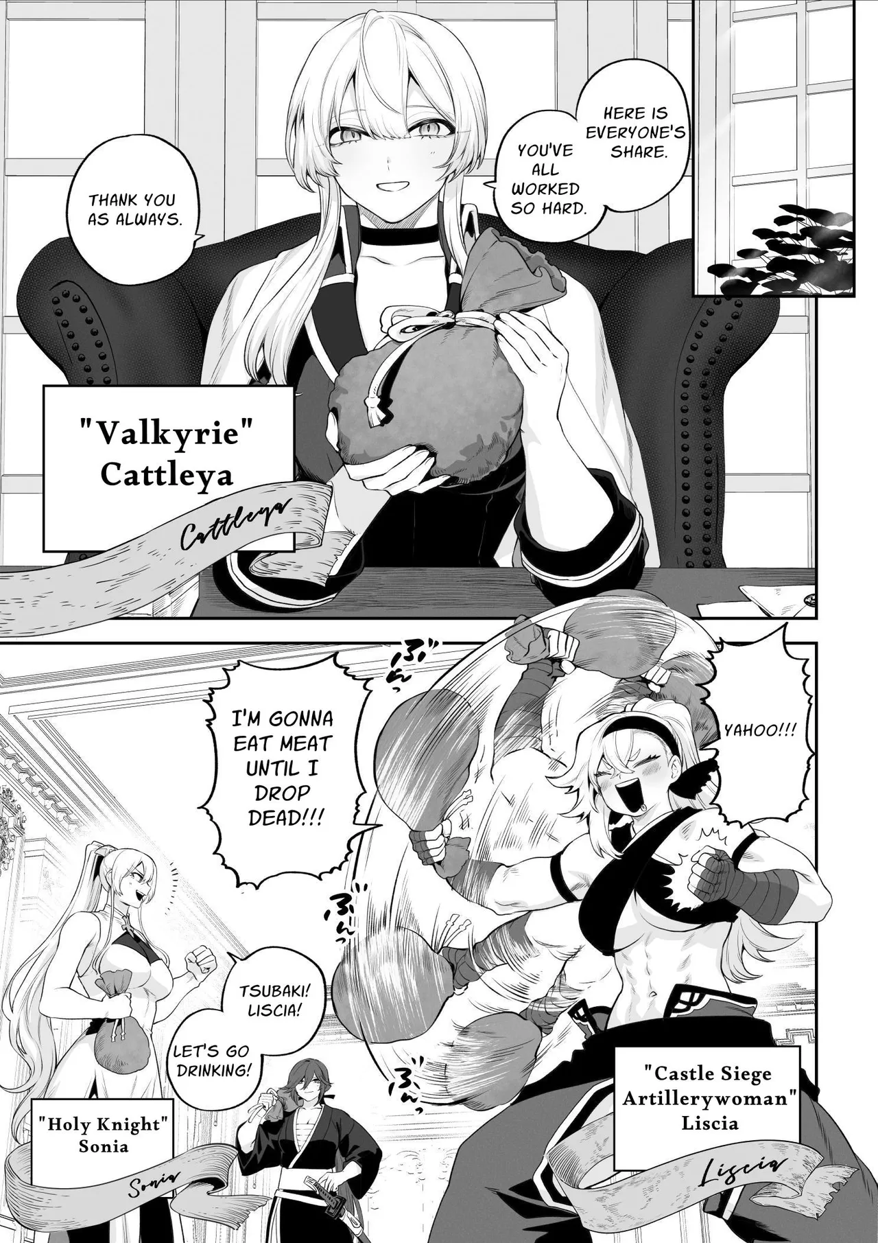 War Play with the Maidens of Battle! ~Valkyrie~ page 4