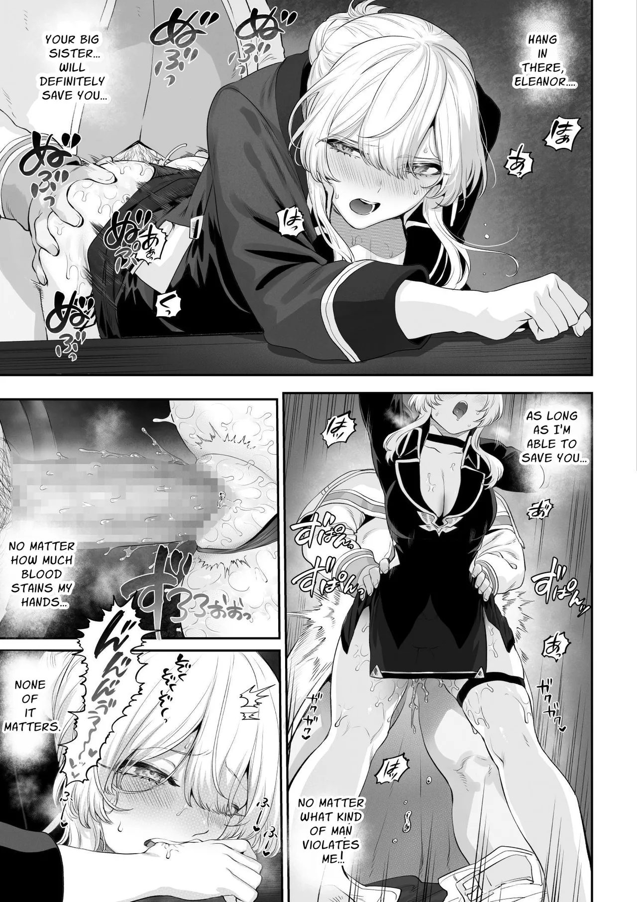 War Play with the Maidens of Battle! ~Valkyrie~ page 48