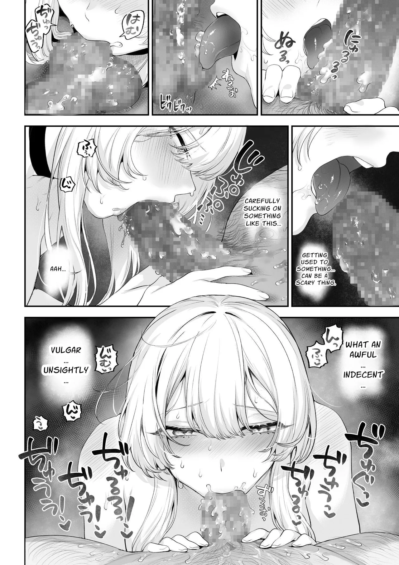War Play with the Maidens of Battle! ~Valkyrie~ page 77