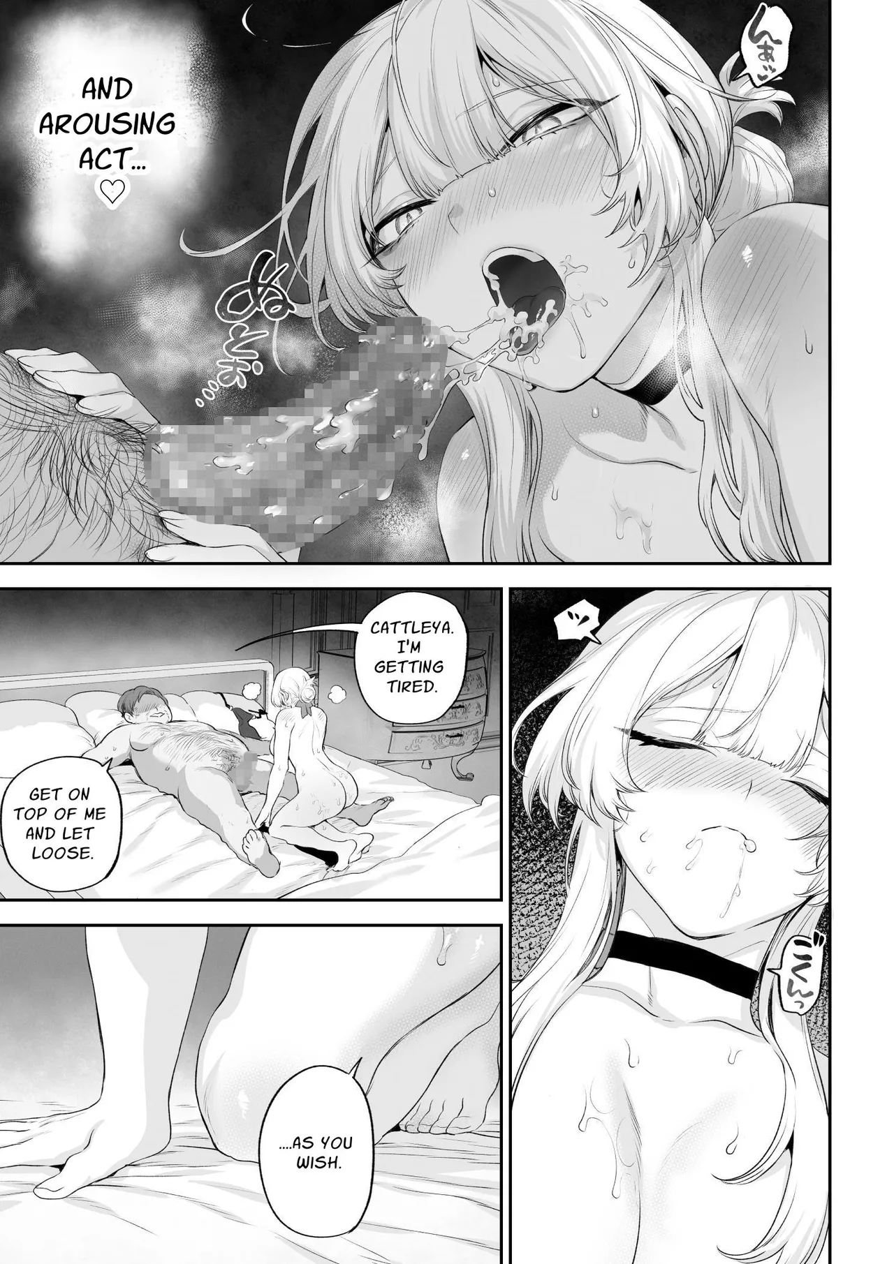 War Play with the Maidens of Battle! ~Valkyrie~ page 78