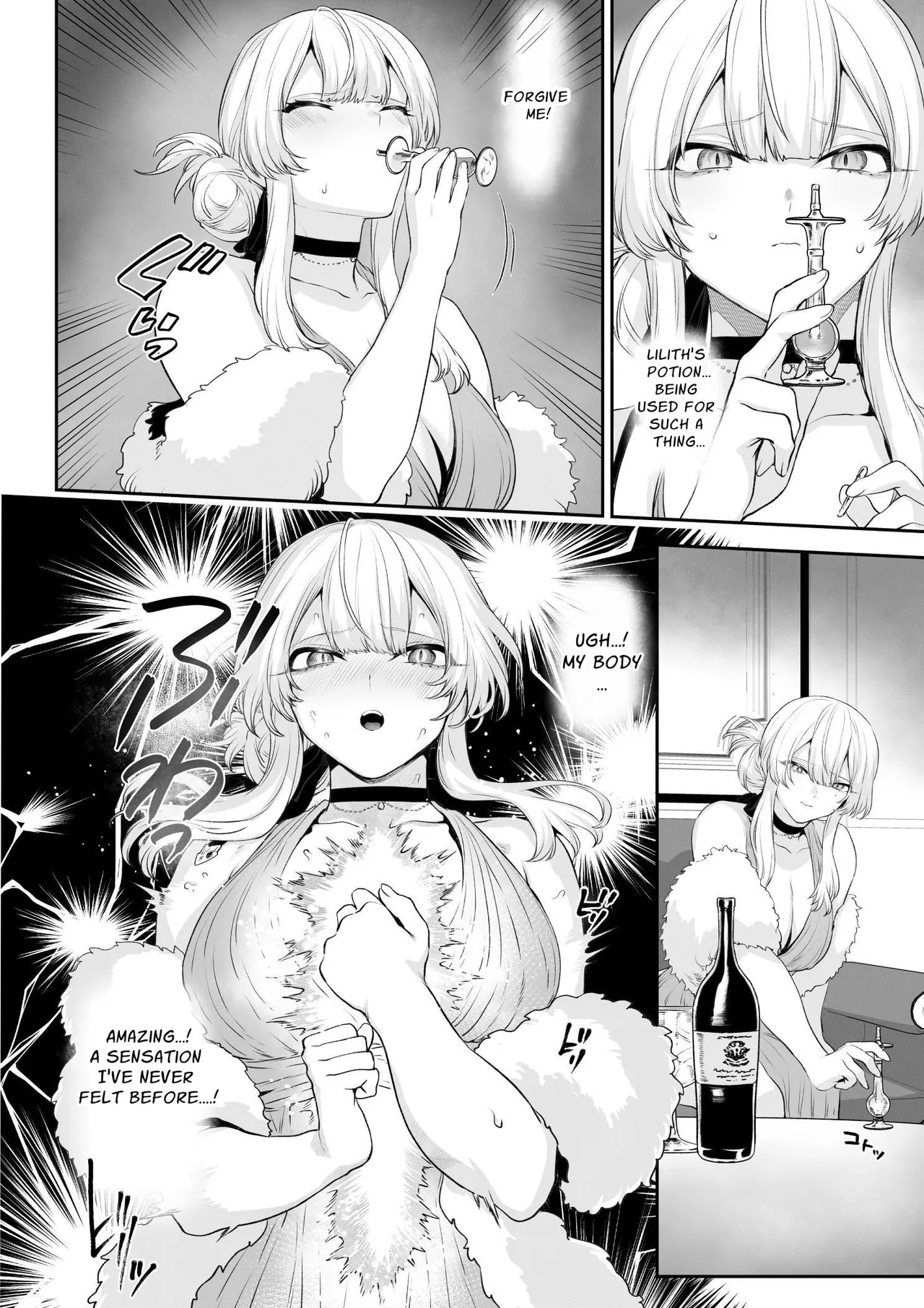War Play with the Maidens of Battle! ~Valkyrie~ page 93