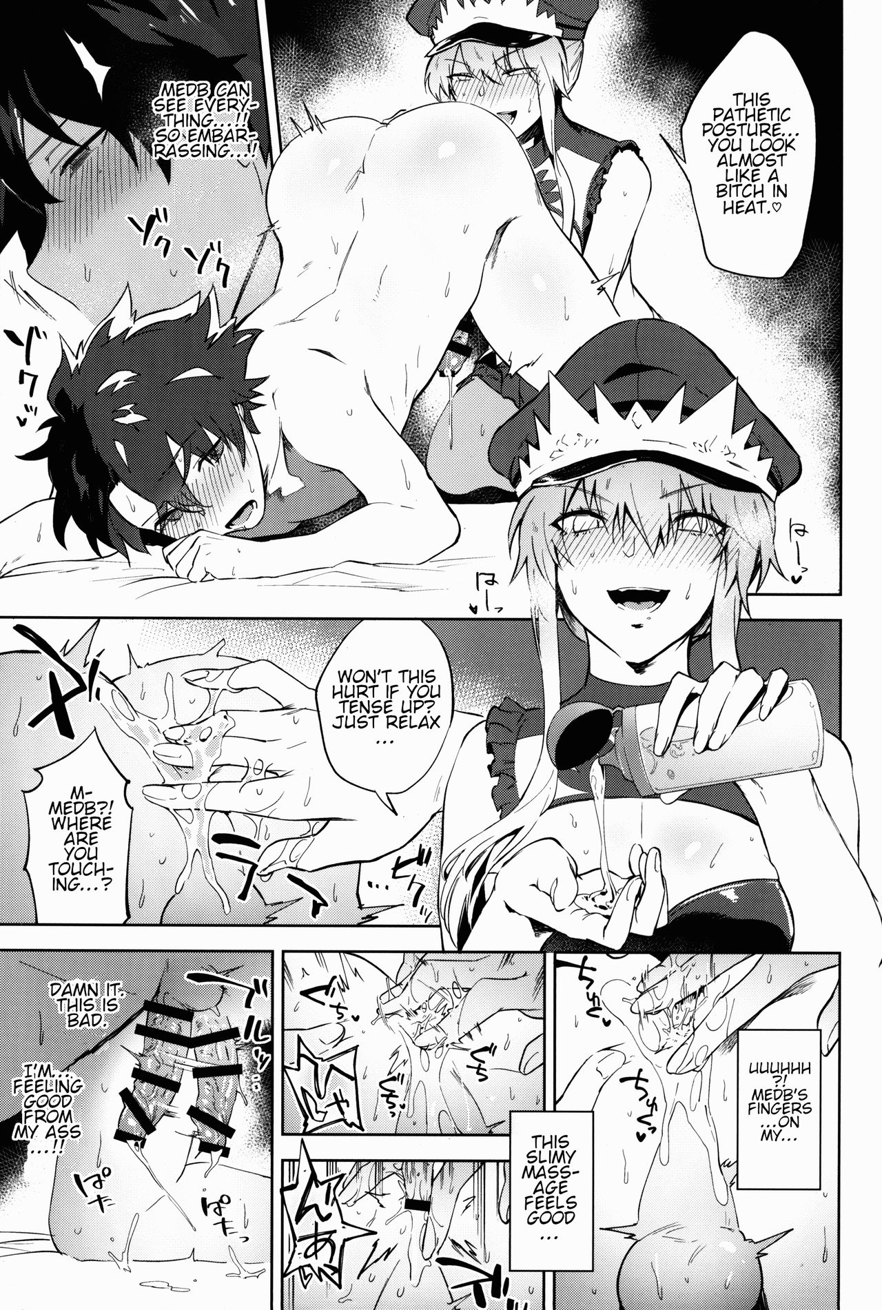 Warden Medb and The Queen’s Discipline page 13