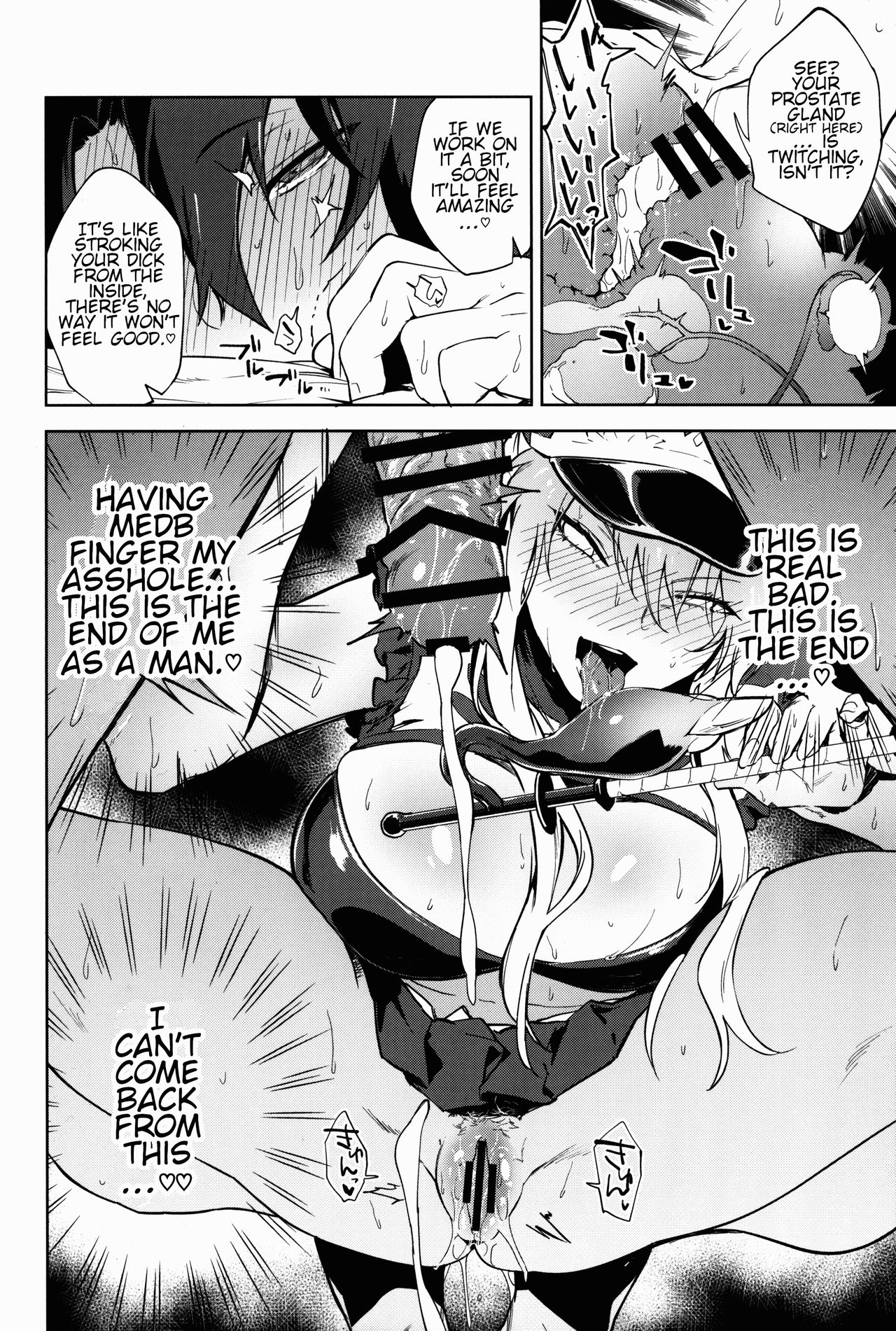 Warden Medb and The Queen’s Discipline page 14