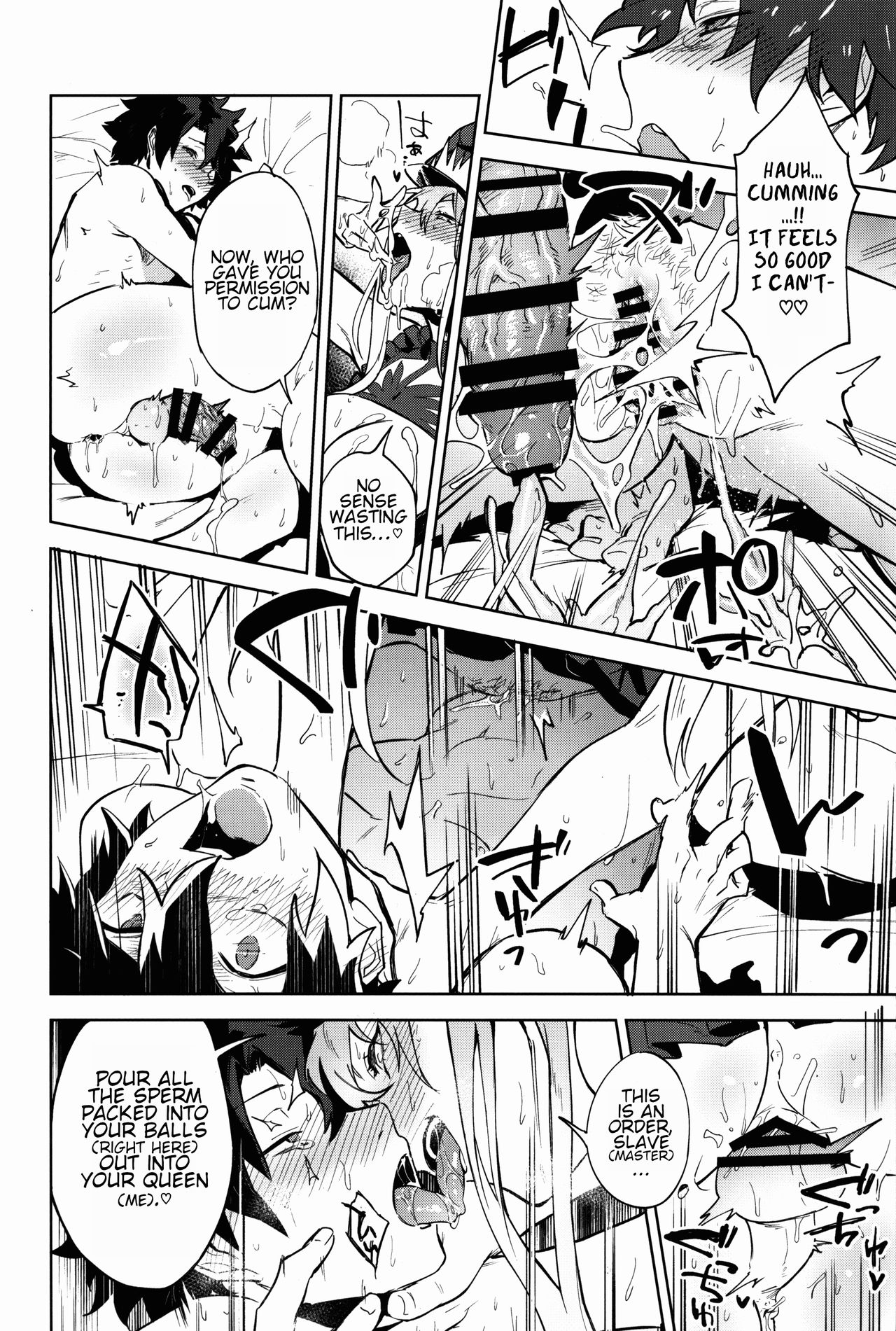 Warden Medb and The Queen’s Discipline page 24